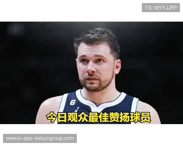 东契奇关键时刻外线命中，独行侠在第四节反超